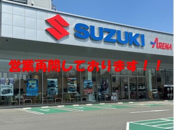 営業再開しております！！
